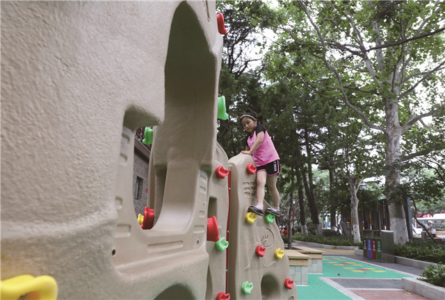 假期去公园玩的地方,威海经区蒿泊口袋公园