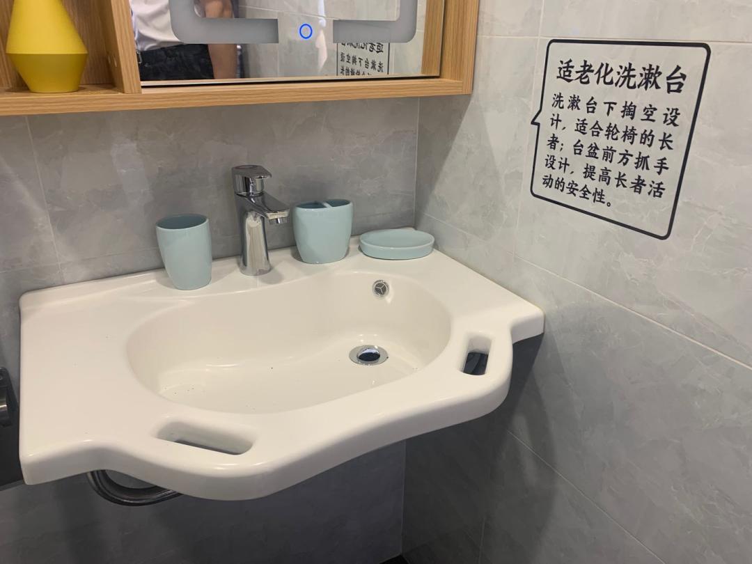 为爸妈而看！一个适合老人的家是怎样的？这里正在试点适老化改造，让居家养老无忧