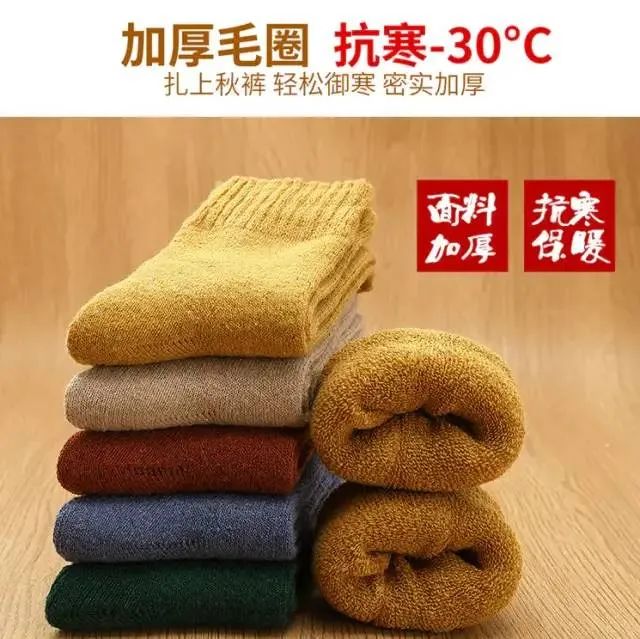 德国保暖衣界的劳斯莱斯!德绒“自发热”36.8℃恒温内衣!让你在寒风刺骨的冬日也风度翩翩