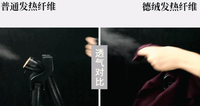 德绒保暖哈衣春秋冬,德绒保暖套装黑科技