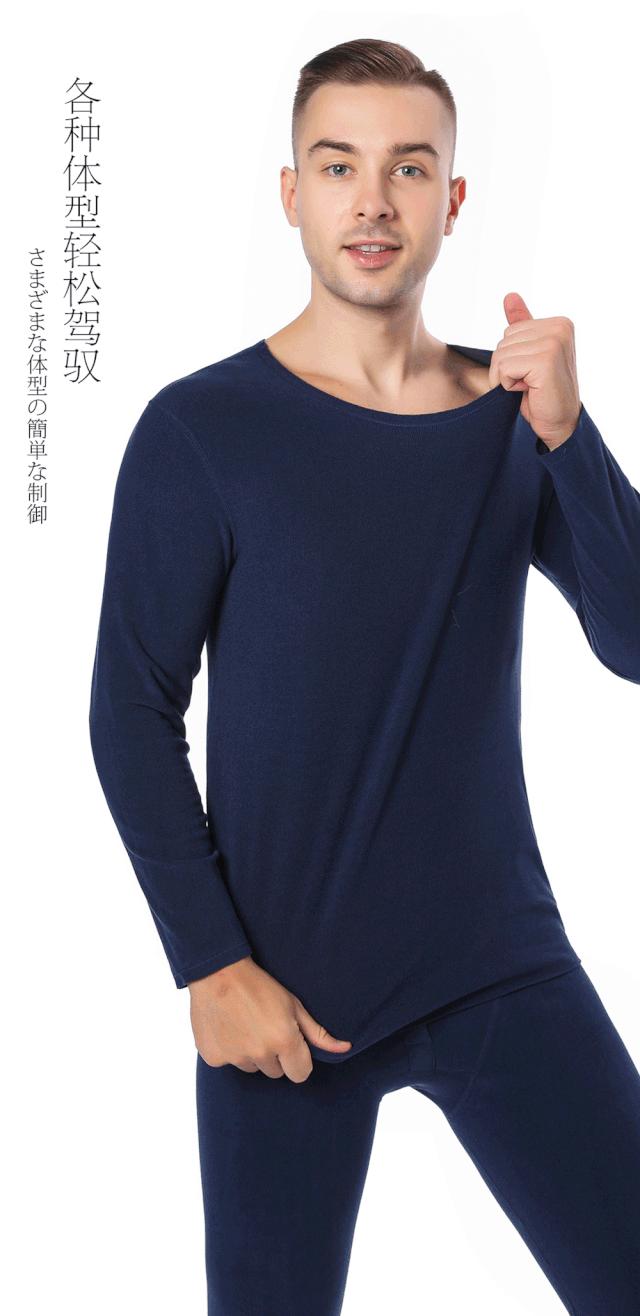 德国保暖衣界的劳斯莱斯!德绒“自发热”36.8℃恒温内衣!让你在寒风刺骨的冬日也风度翩翩