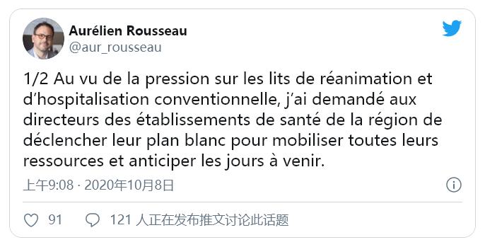 法国今日疫情通报,法国新增疫情最新通报