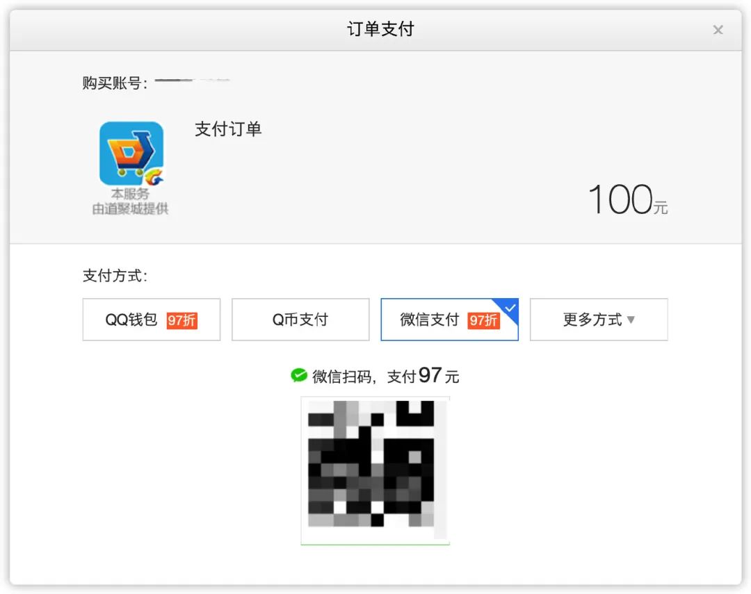 市面上聚合收款码及其功能介绍,聚合收款码一次收款288可靠吗