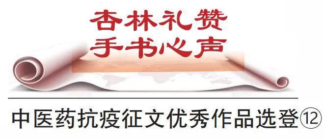 白衣天使抗疫情征文,医务工作者抗疫主题征文