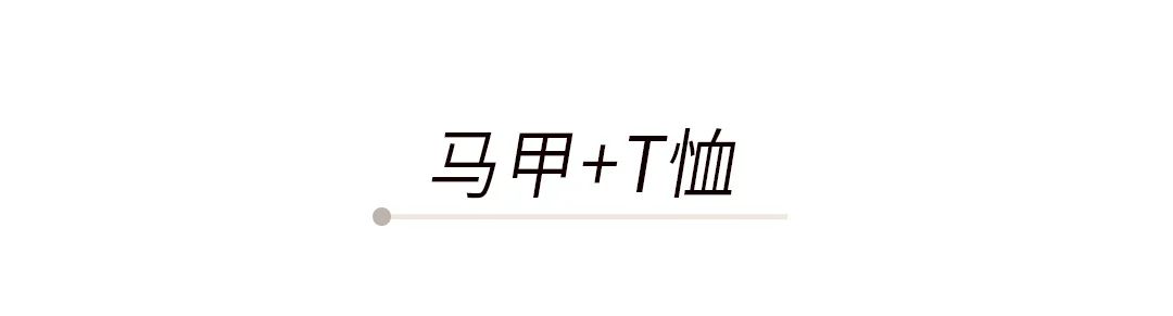 拼多多平价衣服测评短袖,拼多多气质衣服测评