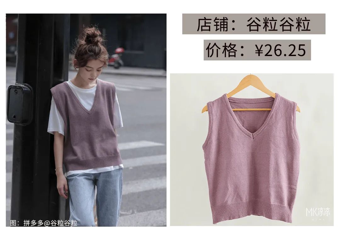 拼多多平价衣服测评短袖,拼多多气质衣服测评