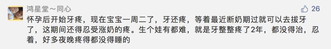 霍思燕产后哭,杜江霍思燕产后