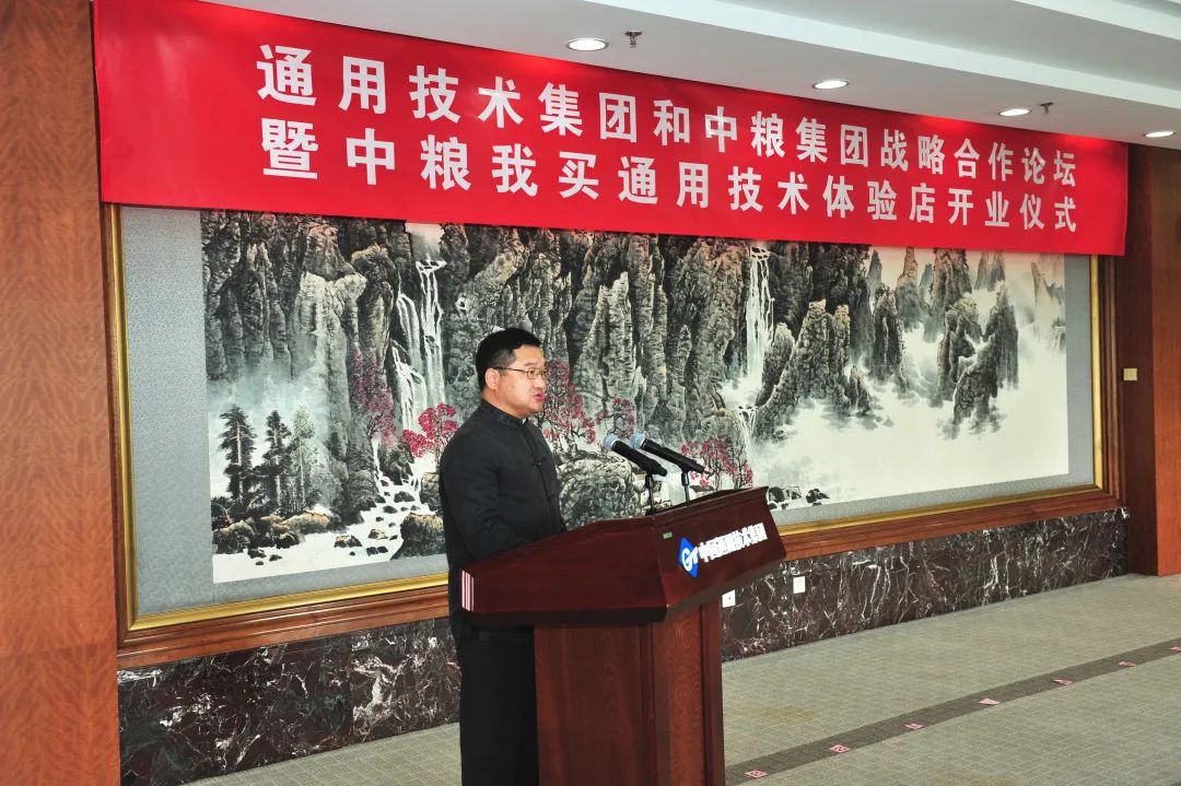 办论坛、开新店，小通与中粮携手开启买！买！买