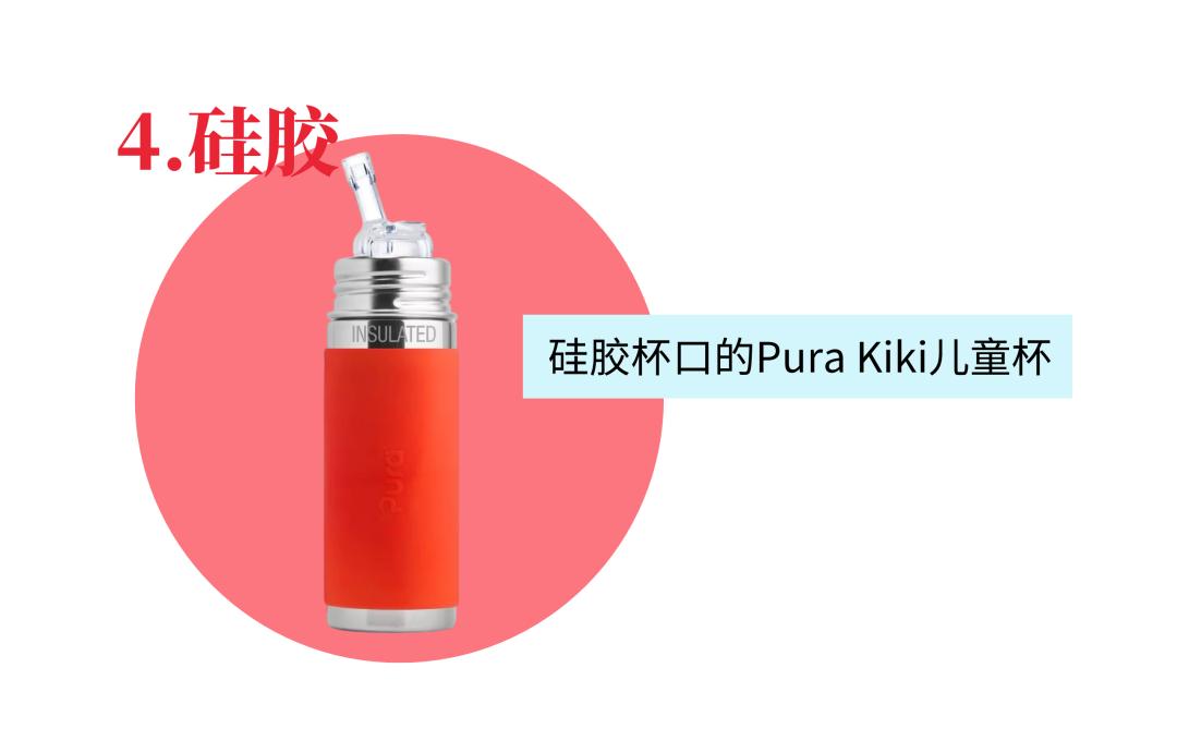 纯钛水杯与304水杯优缺点,儿童水杯优点