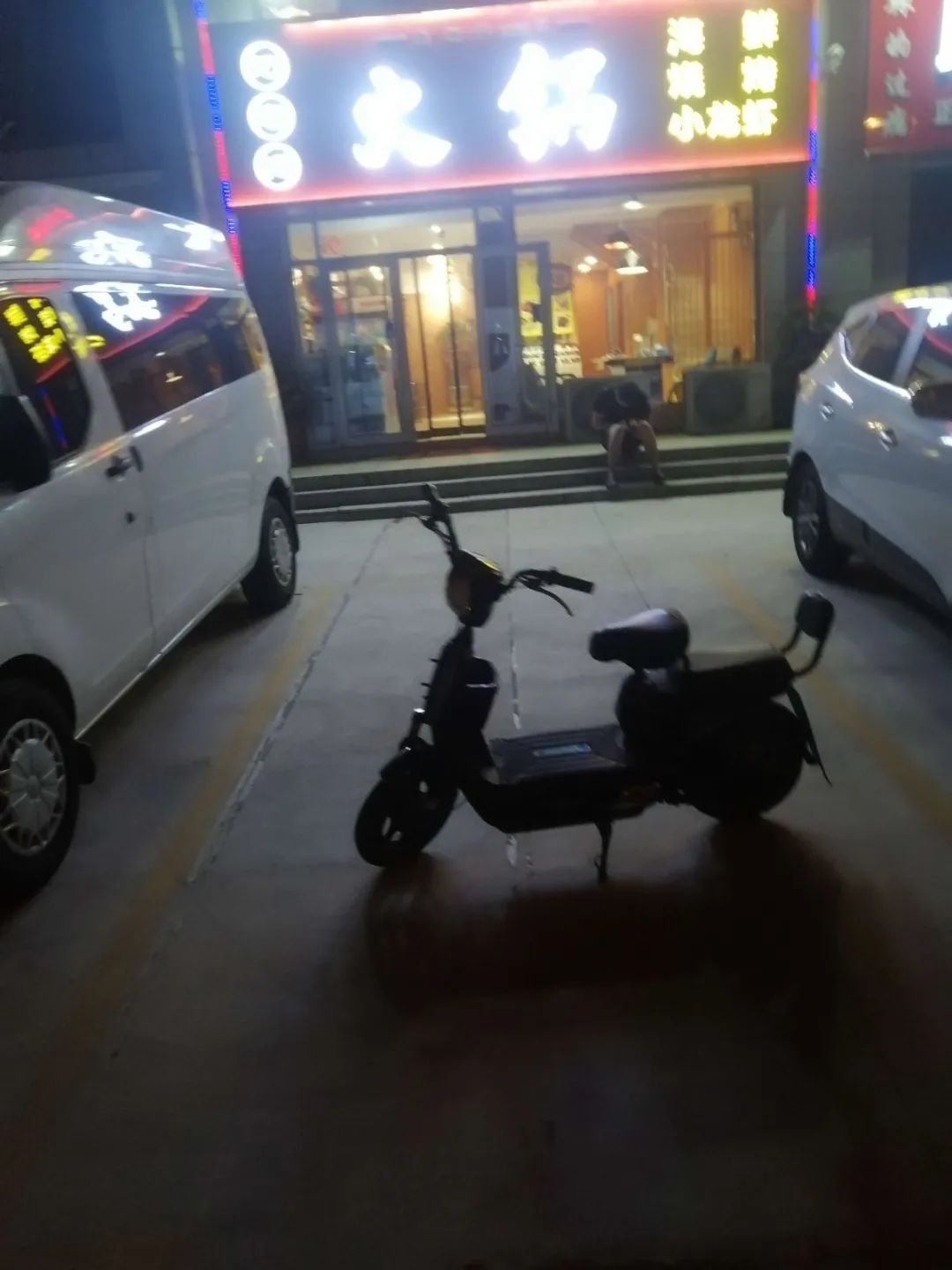 饭馆门口的停车位是属于商家的吗,饭店门口的收费停车位归商家管吗