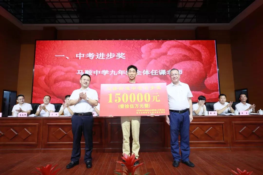 柯桥马鞍经济开发区,柯桥区马鞍街道城市建设