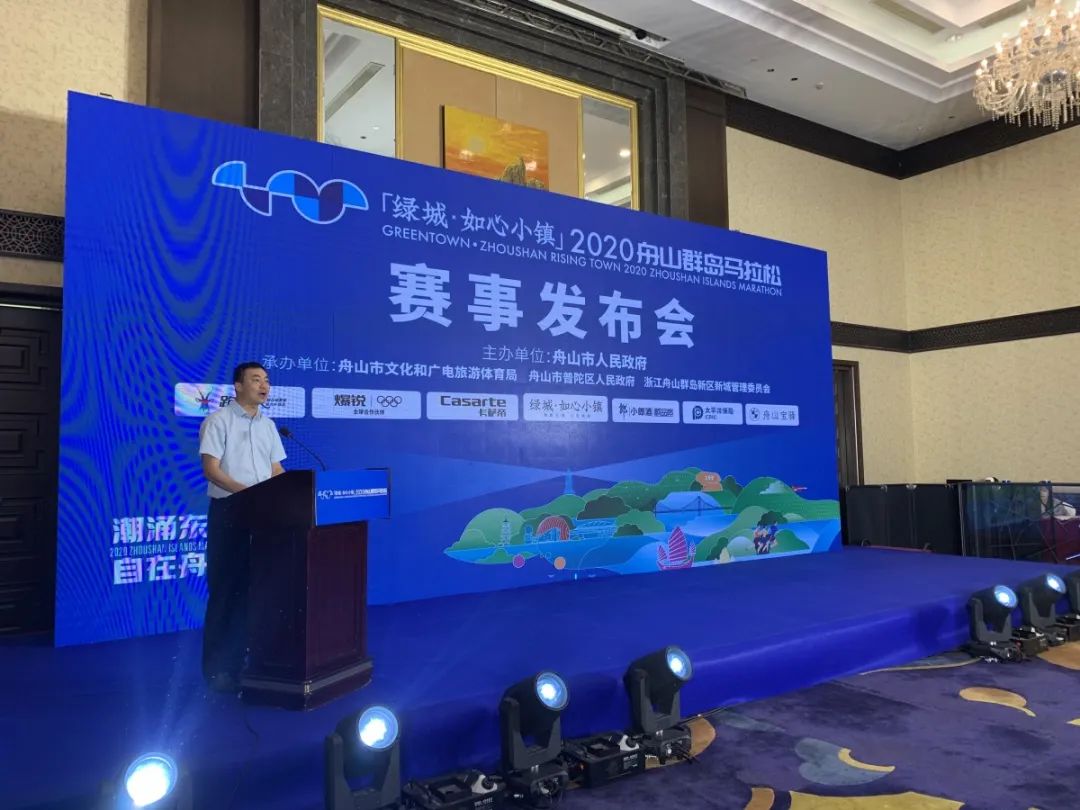 舟马马拉松2023路线,舟马马拉松什么时候开始