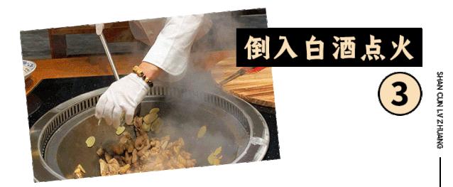 火爆10年的「山村驴庄」终于来长沙啦！扬言要用汤锅驴肉霸占长沙人的餐桌