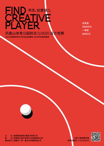 一个新地标,一个地标的诞生