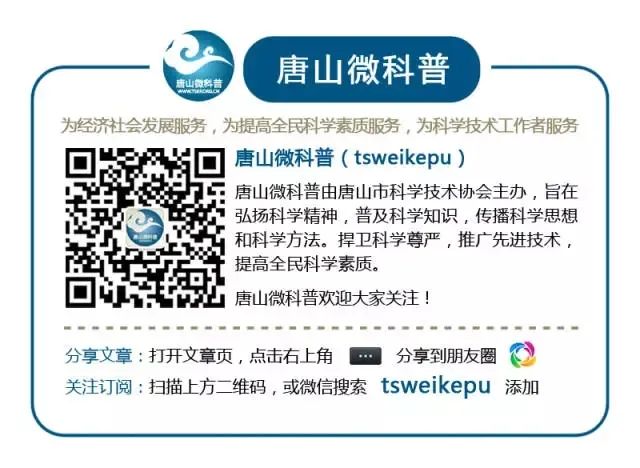 河北省青少年机器人竞赛,唐山青少年机器人竞赛