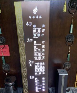 天气越冷温泉就越热,天气渐冷气温寒