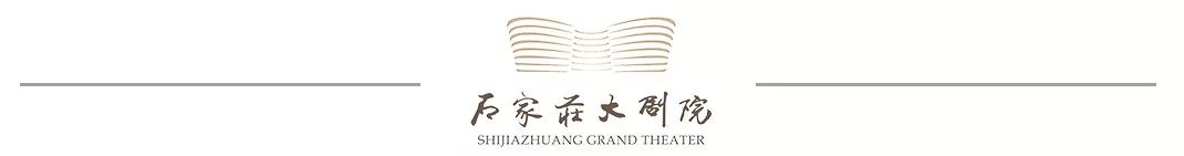 北京曲艺团京味儿鼓曲专场团购,北京曲艺团京味儿相声专场