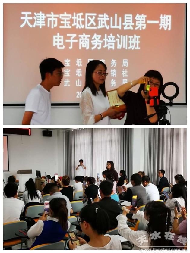 天水电子商务发展的意见,天水电子商务创业