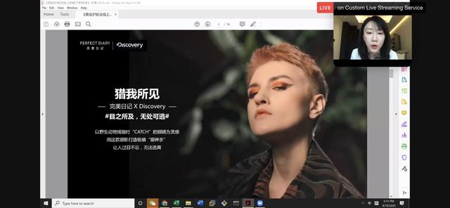 z世代中国国潮,z世代国潮