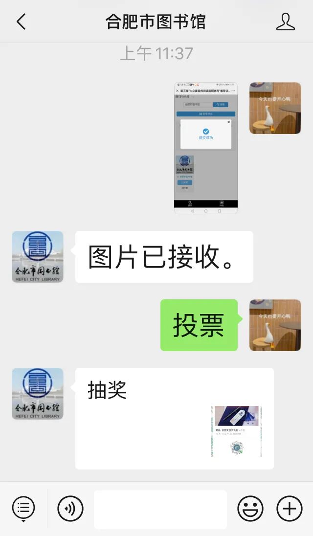 渡边淳一说永远不要可怜自己,渡边淳一的书好吗