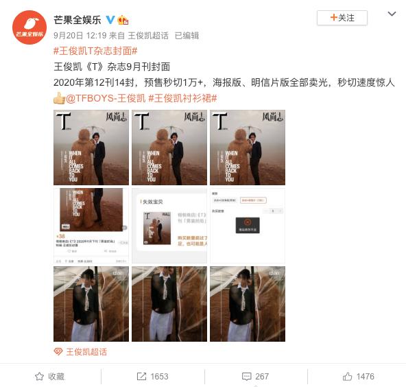 打投了一个月,终于懂得流量粉被什么蛊住了