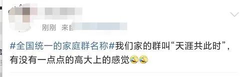 净网微信群加强管理,净网2019微信平台