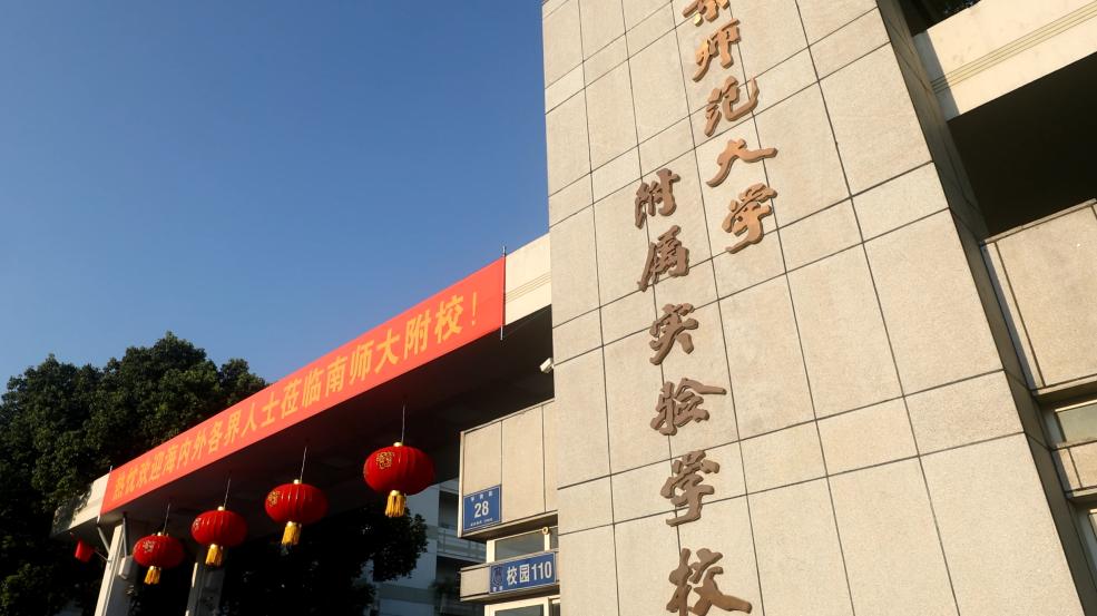 南京仙林学校属于哪个区,南京仙林到底有哪些大学