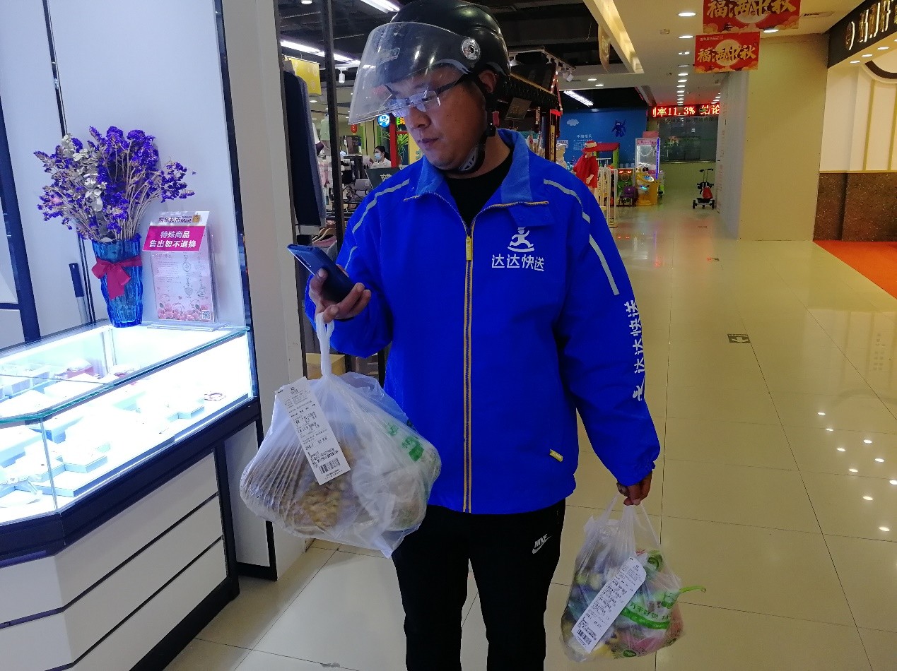 京东到家与永辉合作,京东到家和哪些超市合作