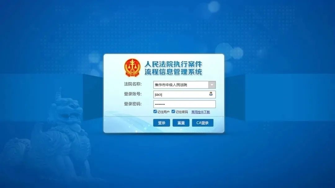 【调查】12340来电!完整版调查问卷来了,请为平安焦作代言!