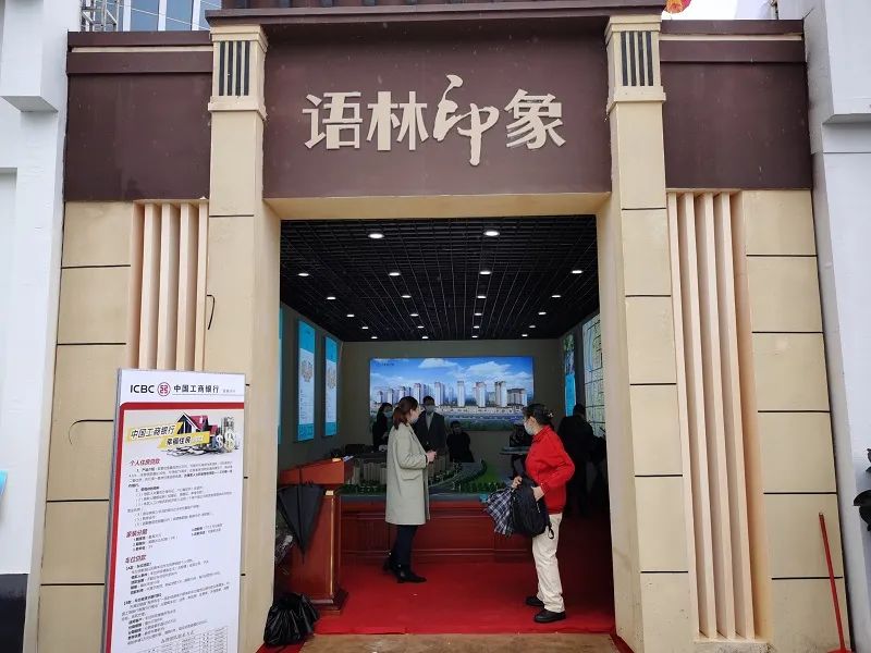 2020年房交会成交前十,房交会对新楼盘有优惠吗