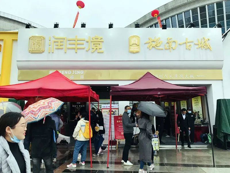 2020年房交会成交前十,房交会对新楼盘有优惠吗