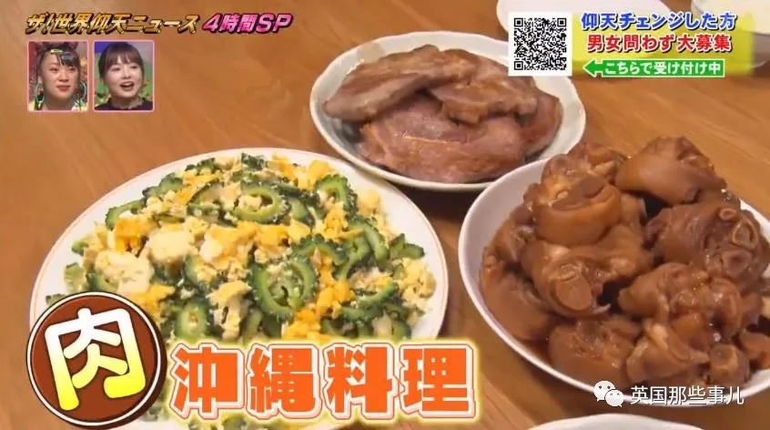 日本混血胖妹减肥成功,胖妹成功减肥58斤