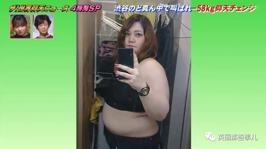 日本混血胖妹减肥成功,胖妹成功减肥58斤