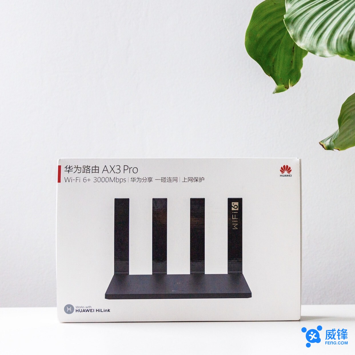 华为ax3pro路由器使用教学,华为ax3pro路由器使用教程