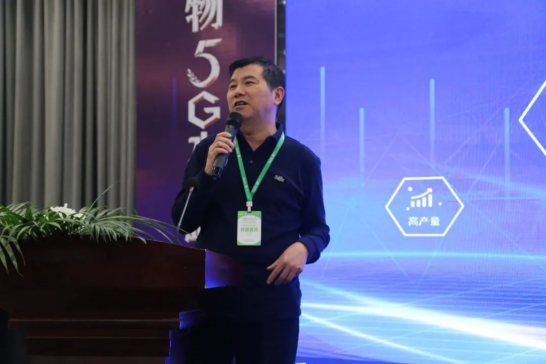 中化农业五合一,中化农业map水稻套餐