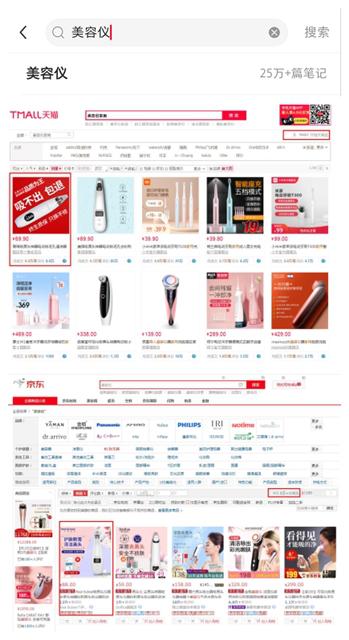 amiro美容仪央视测评,央视曝光美容仪雅萌是哪一款