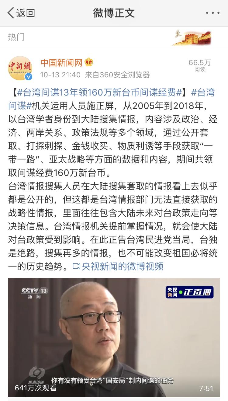 反间谍电视剧41集,反间谍要知道的事情