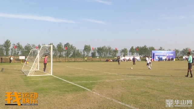 陕超足球联赛十六轮,陕超联赛咸阳赛区