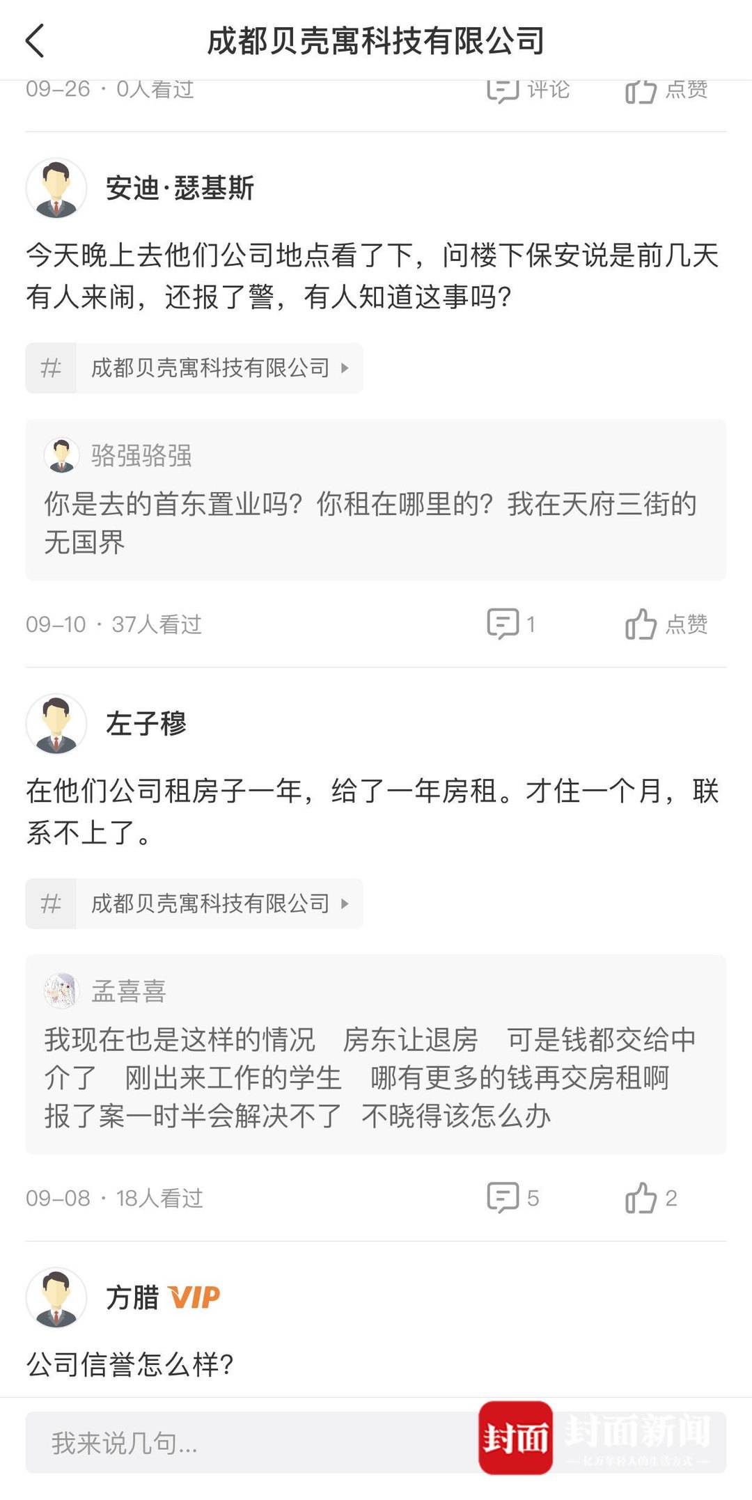 云维权最新消息,云维权最新信息