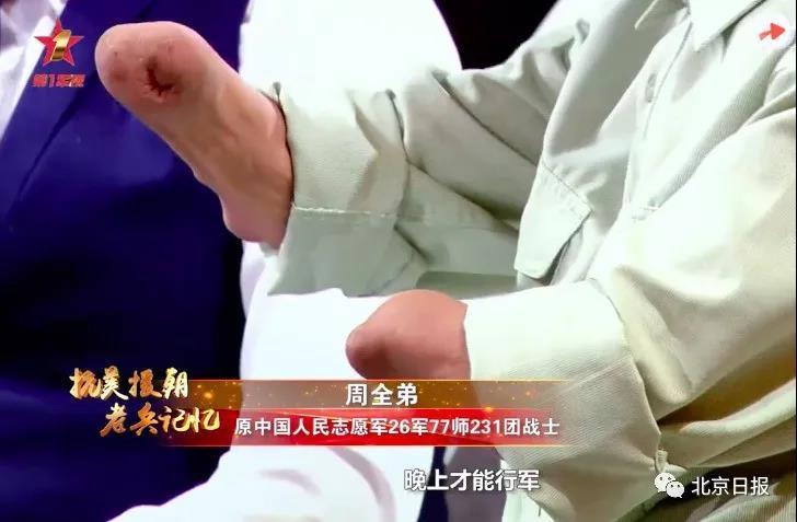 向祖国报到感动的军礼,向军礼致敬