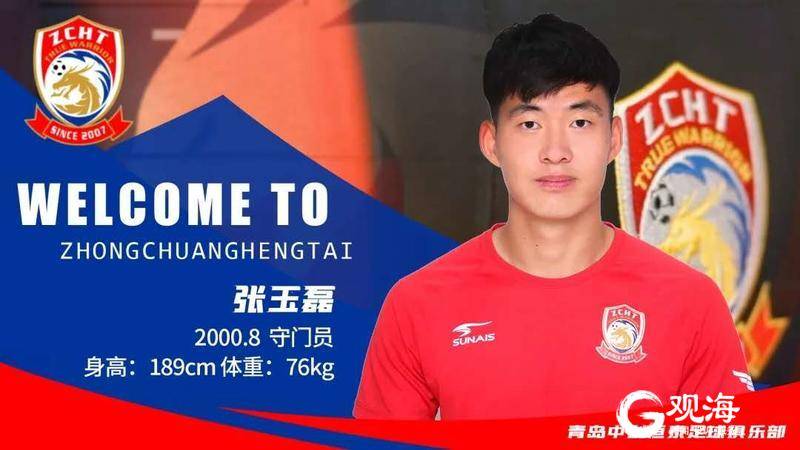 中乙联赛将开赛,2023年中乙联赛开赛