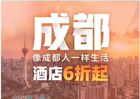 成都这个地方时尚又潮流,时尚成都潮流