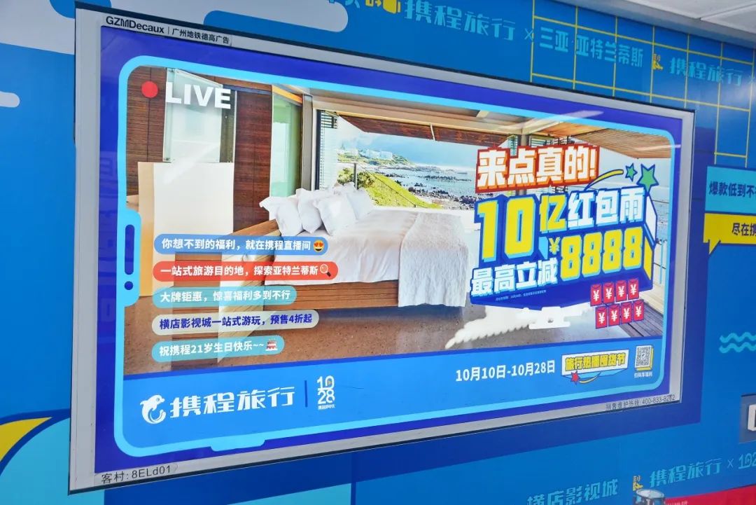 成都这个地方时尚又潮流,时尚成都潮流