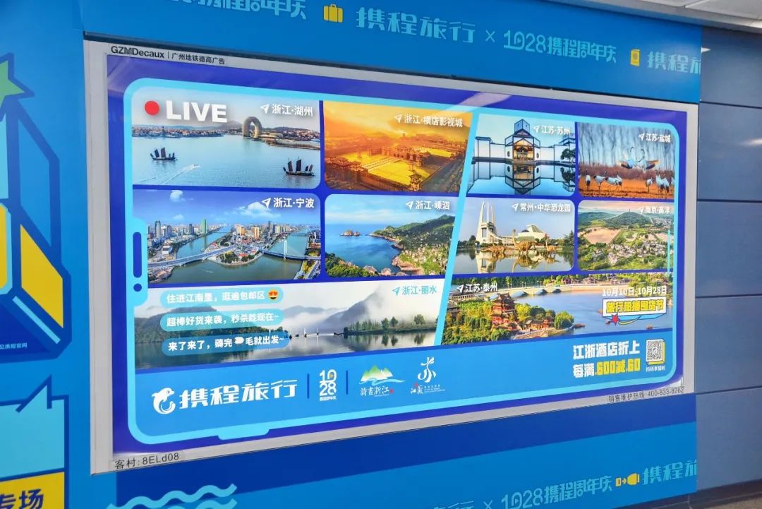 成都这个地方时尚又潮流,时尚成都潮流