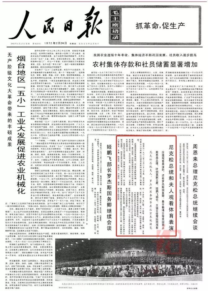 门惠丰:弘扬武术文化,让中华传统体育绽放光彩