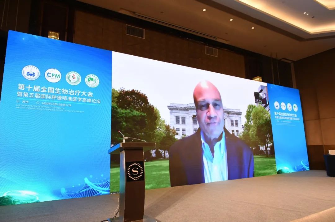 第十届生物医药国际论坛,第八届国际肿瘤精准医学高峰论坛