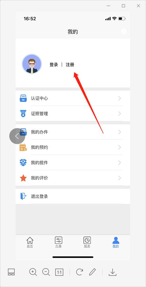10月26日起这个平台将停用，我市房屋交易预约业务有变化↘