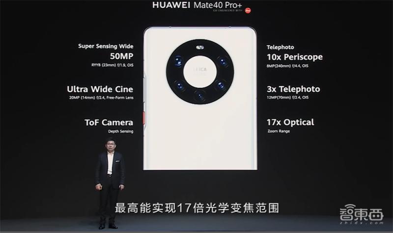 华为mate40内部拆解全图,华为mate40全面解析现实意义