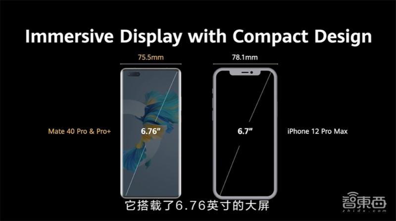 华为mate40内部拆解全图,华为mate40全面解析现实意义