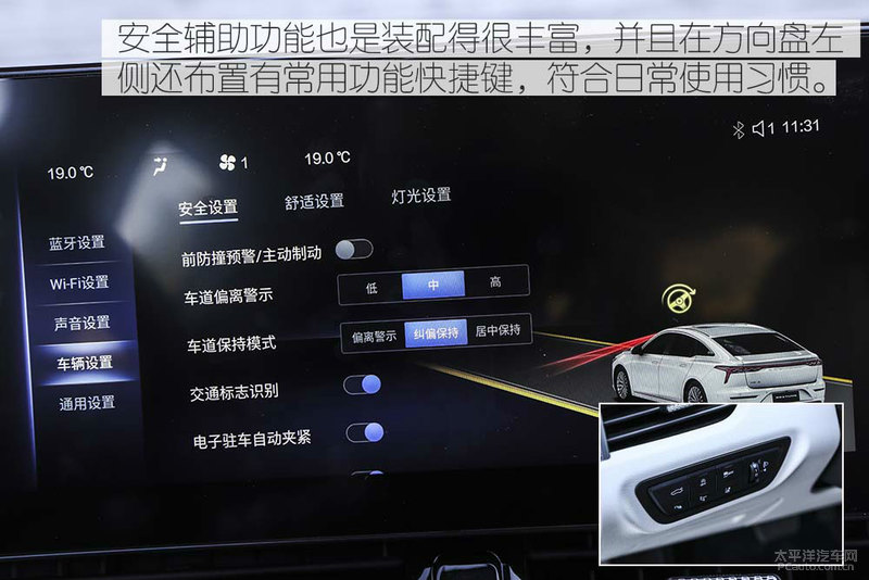 奔腾b70试驾视频胖哥,试驾全新第三代奔腾b70